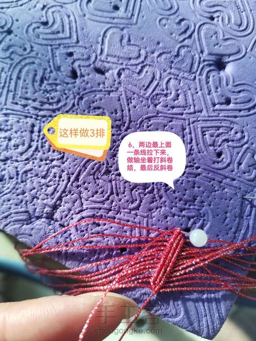 一鸣惊人教程 第6步