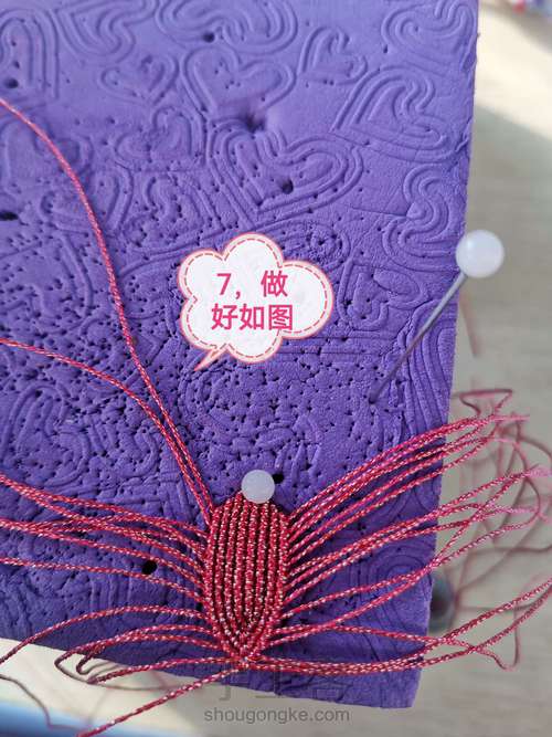 一鸣惊人教程 第7步