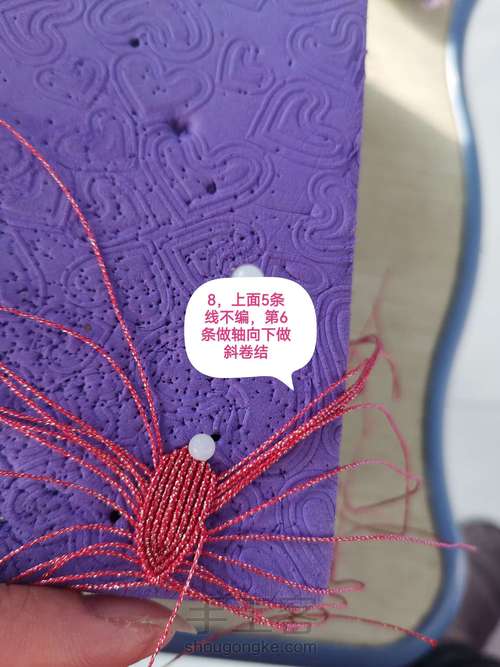 一鸣惊人教程 第8步