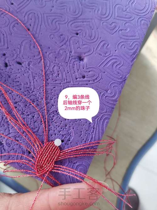 一鸣惊人教程 第9步