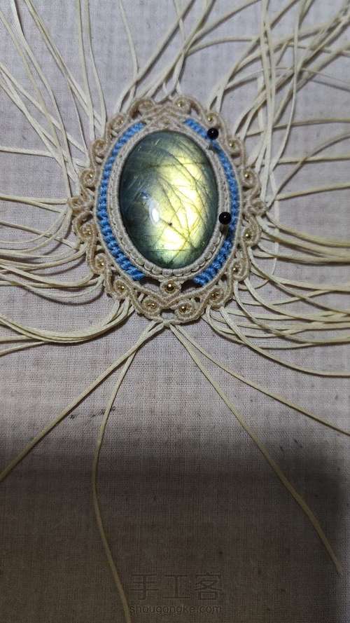 【30 毛衣链】波浪边 第26步