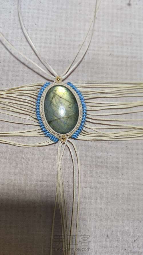 【30 毛衣链】波浪边 第6步