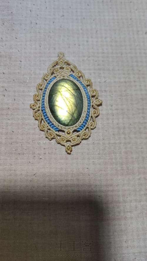 【30 毛衣链】波浪边 第35步