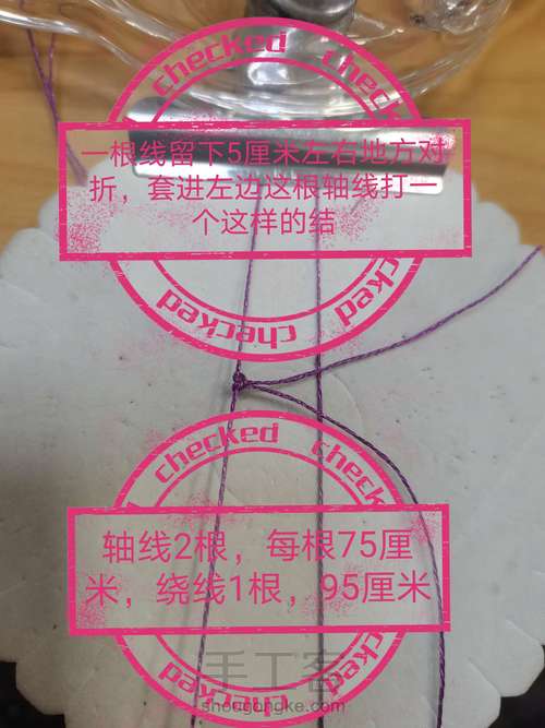 基础包石头 第1步