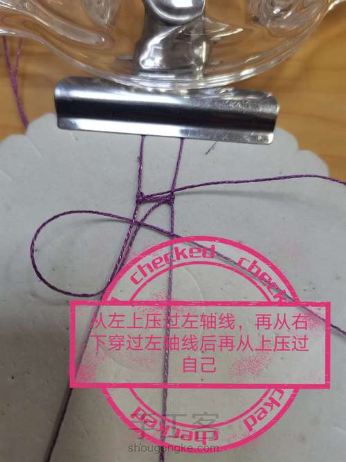 基础包石头 第4步