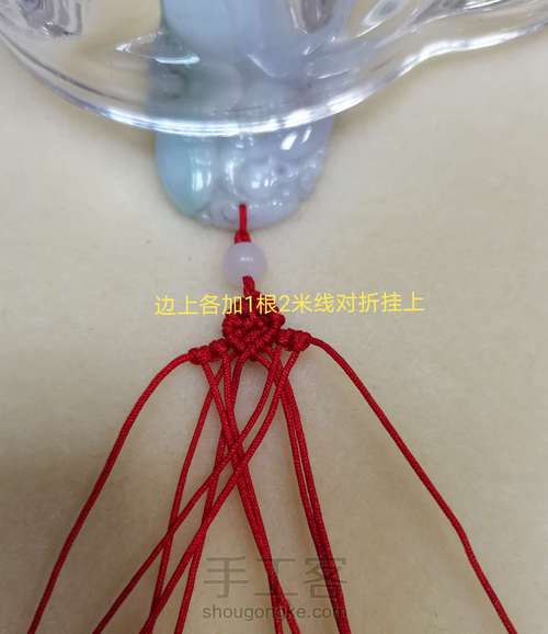简易玉石编织项链 第4步