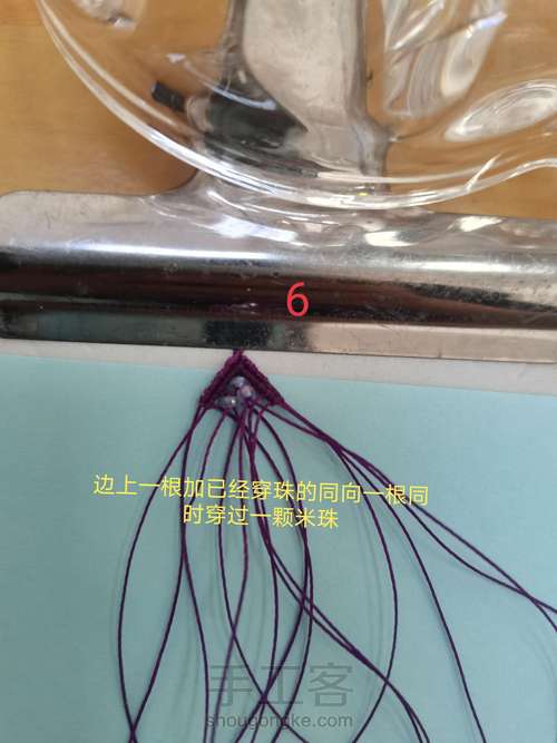 黑曜石平安扣项链 第6步