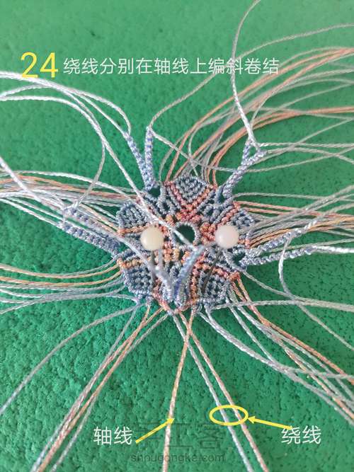 手工香囊❁蝶恋花❁（一） 第24步
