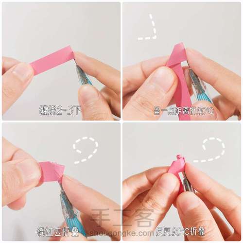 【衍纸🏷教程】玫瑰🌹Rose 第2步