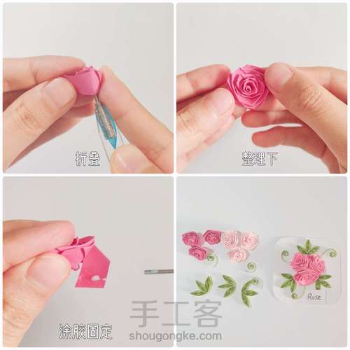 【衍纸🏷教程】玫瑰🌹Rose 第3步