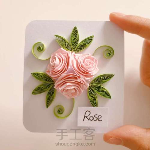 【衍纸🏷教程】玫瑰🌹Rose 第4步