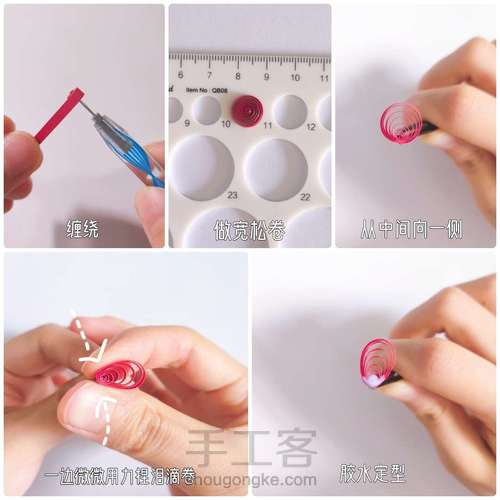 【衍纸♥教程】红白梅Ume blossoms 第1步