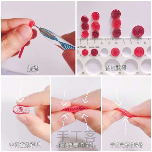 【衍纸🍂教程】枫叶🍁Maple leaf 第1步