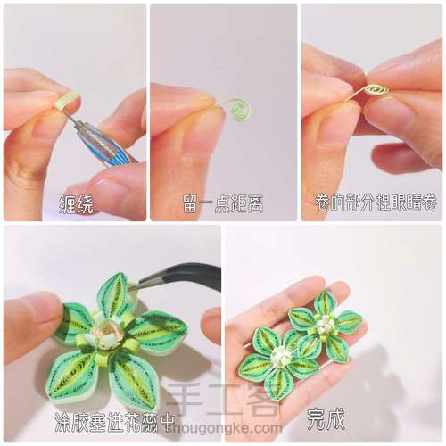 『衍纸🍅教程』圣诞玫瑰✨装饰画 第3步