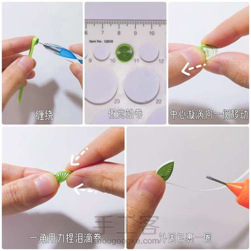 【衍纸🍋教程】橙子🍊、柠檬 第1步