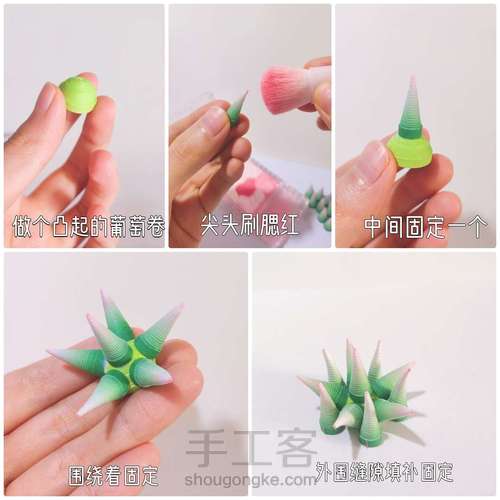【衍纸😽教程】多肉🧊小精灵③ 第2步