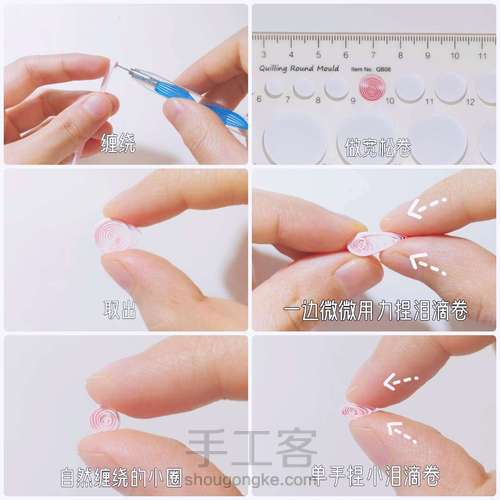 【衍纸🦊教程】太阳花🌞Sunflower 第1步