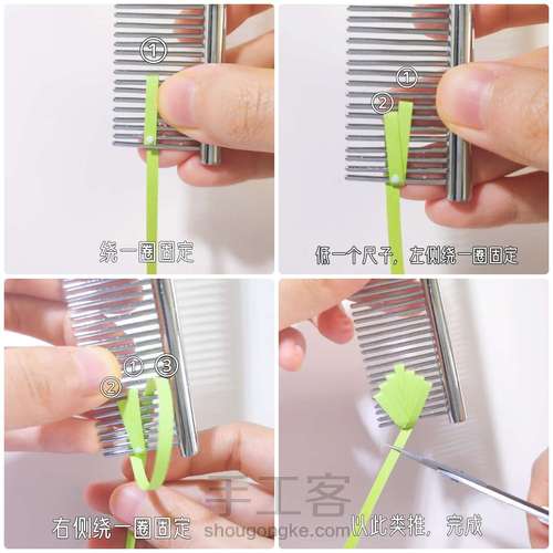 【衍纸🦊教程】太阳花🌞Sunflower 第4步