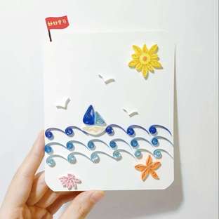 【衍纸🏖️教程】夏日⛵假期，结束了🕶