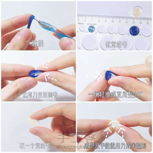 【衍纸🏖️教程】夏日⛵假期,结束了🕶 第1步