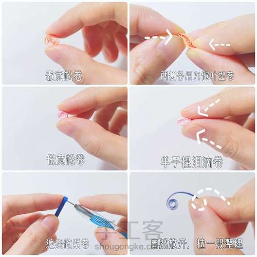 【衍纸🏖️教程】夏日⛵假期,结束了🕶 第2步