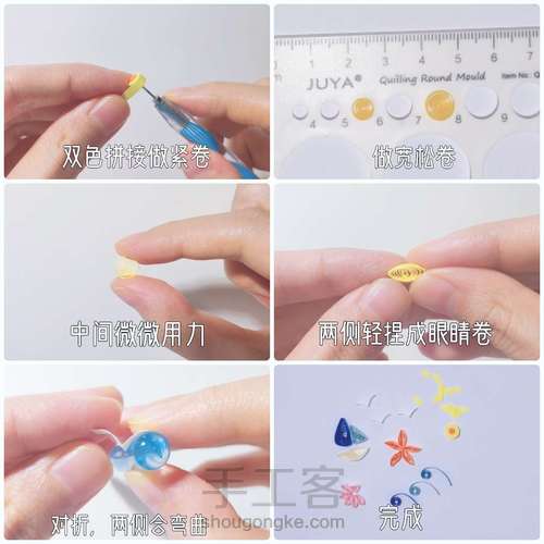 【衍纸🏖️教程】夏日⛵假期,结束了🕶 第3步