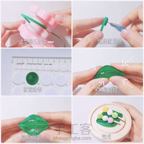 💭和果子🍡糯米丸子② 第2步