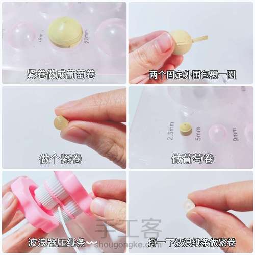 【衍纸🐔教程】迷你🐣小动物③🍃 第3步