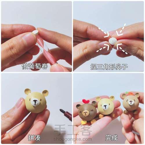 【衍纸🐔教程】迷你🐣小动物③🍃 第4步