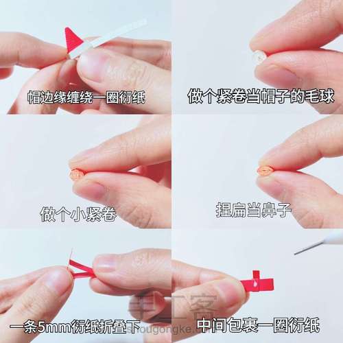 『衍纸』冬天·雪花❄️和雪人☃️ 第2步