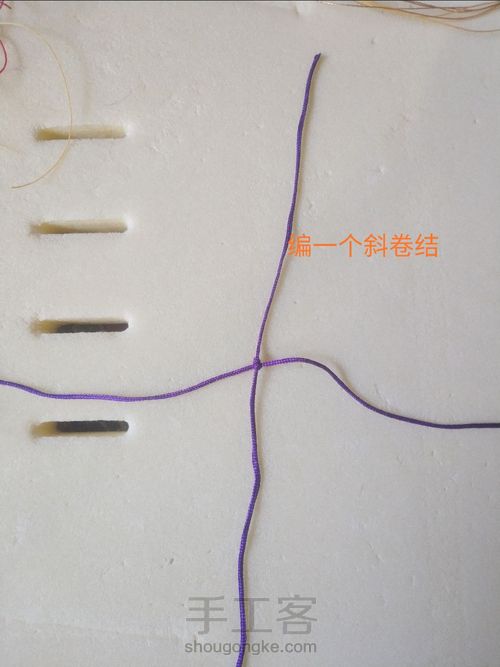 编绳 小樱花 第1步