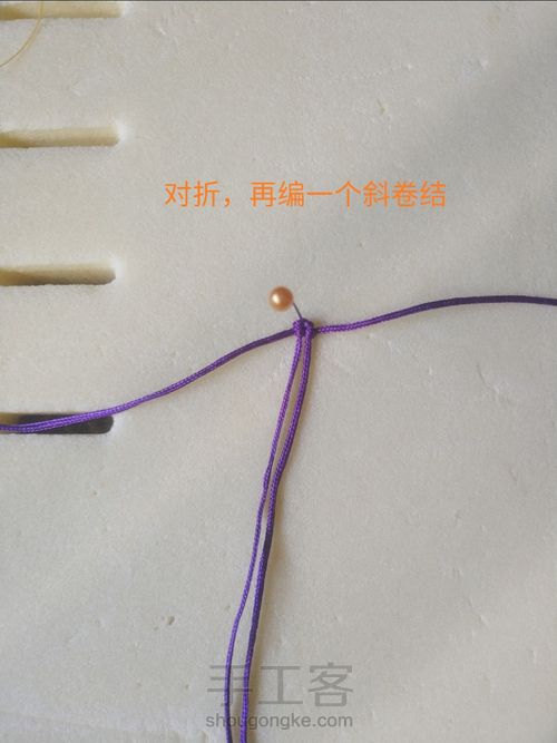 编绳 小樱花 第2步