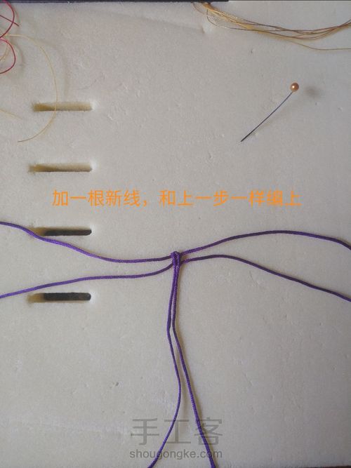 编绳 小樱花 第3步