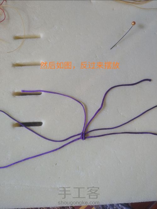 编绳 小樱花 第4步