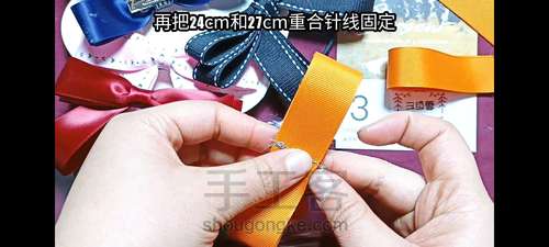 蝴蝶结发夹发圈零基础手残党也可以做好看的手工教程手作 第3步