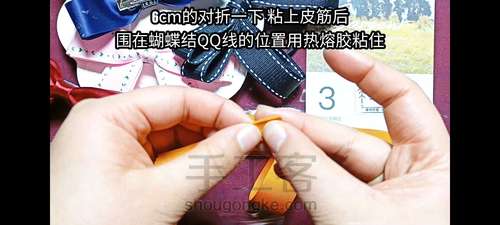 蝴蝶结发夹发圈零基础手残党也可以做好看的手工教程手作 第8步