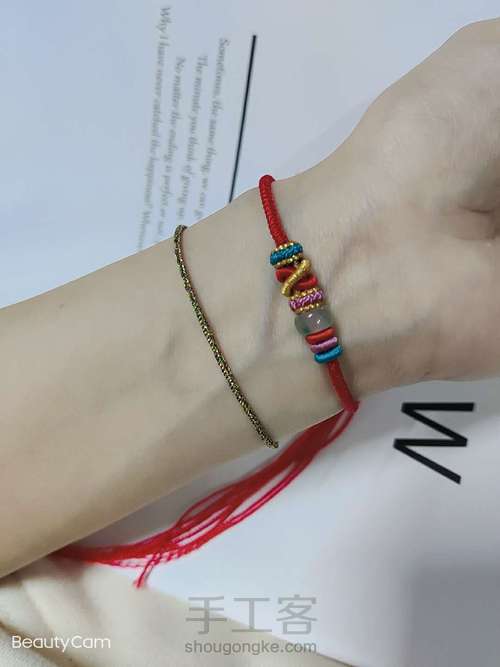 【记录】双联结红绳 第2步