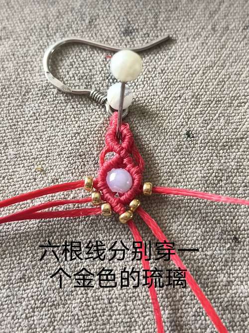 水滴耳环 第11步