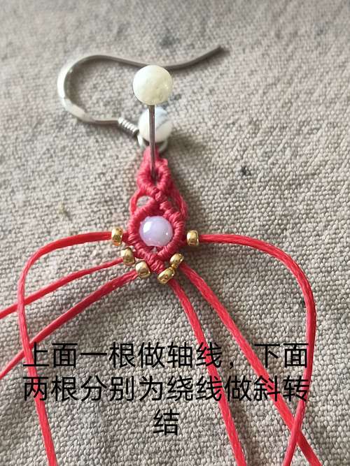 水滴耳环 第12步