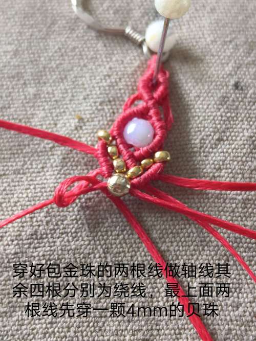 水滴耳环 第14步