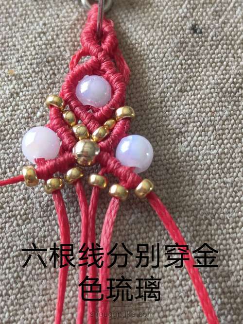 水滴耳环 第20步