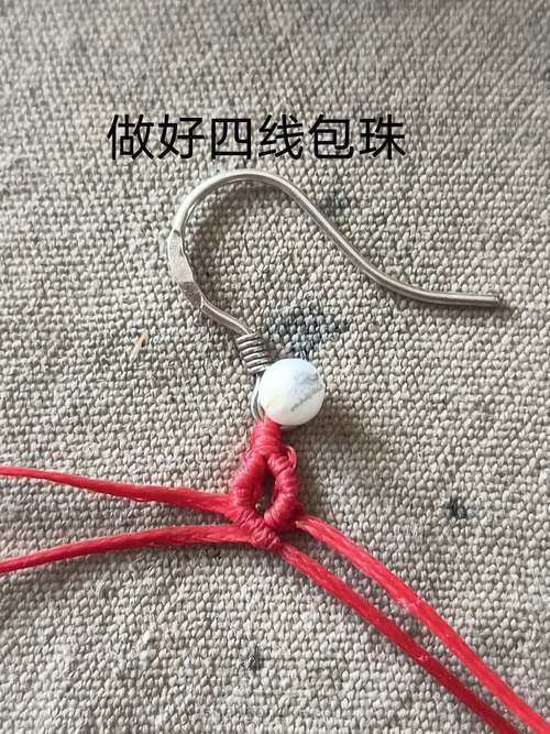 水滴耳环 第4步