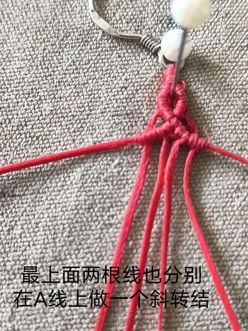 水滴耳环 第8步