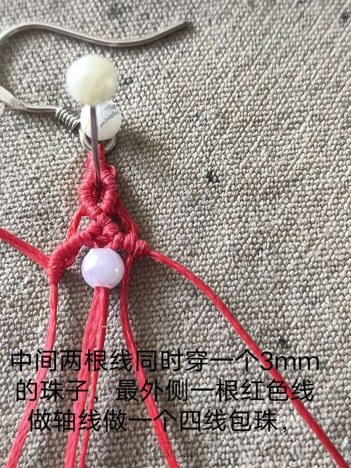 水滴耳环 第9步