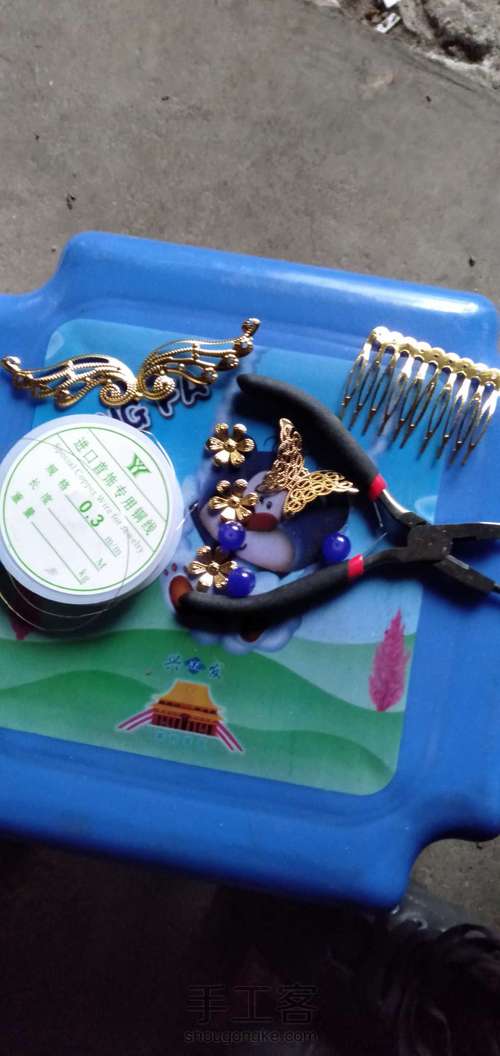 古风发簪发梳教程 第1步