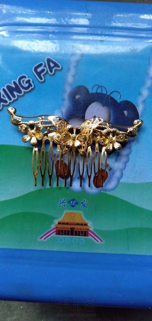 古风发簪发梳教程 第5步