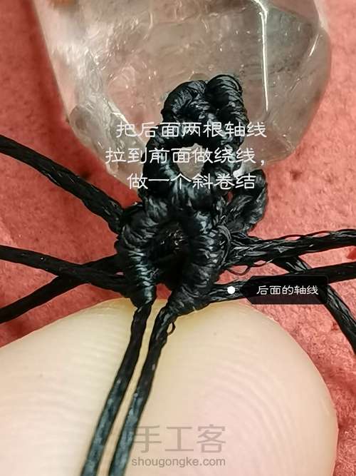 一款简单的男士吊坠绳编织过程 第6步