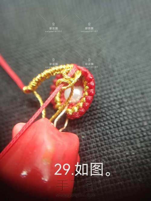 一款适合新手的挂绳扣头 第30步