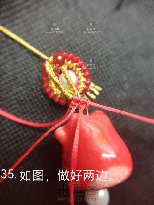 一款适合新手的挂绳扣头 第36步