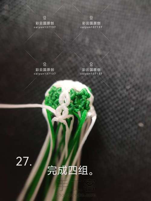 流苏帽款式一 第27步